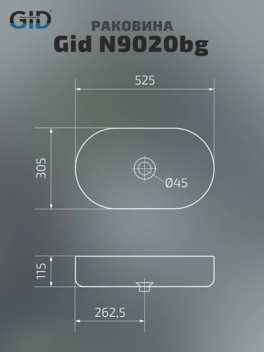 Раковина керамическая Gid Lago 53379 50х30 накладная цвет черный без отверстий под смеситель - фото 5