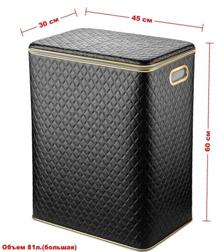 Корзина для белья Geralis Ромб CBG-S - фото 2
