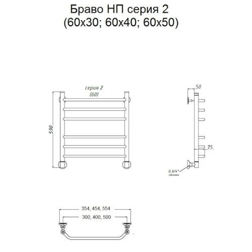 Полотенцесушитель водяной Тругор Браво Браво2/нп6050 55х60 хром - фото 2