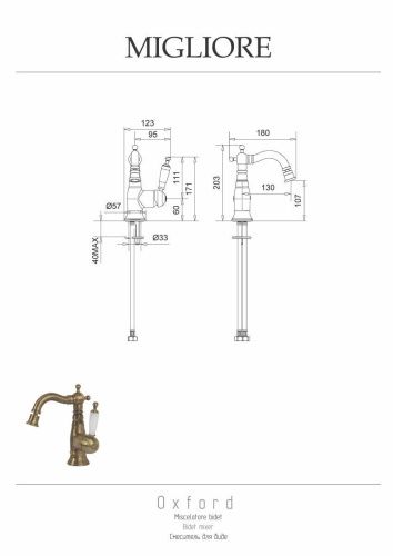 Смеситель Migliore OXFORD 19082 на биде бронза - фото 2