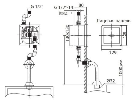 Кран для писсуара Creavit ES3300