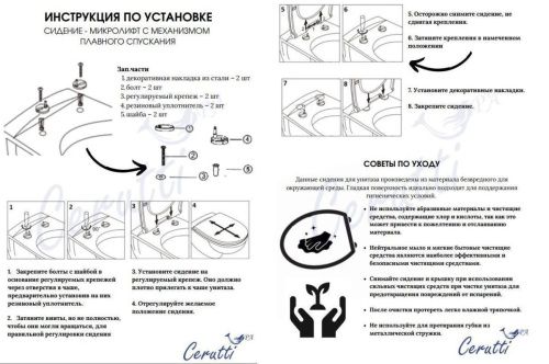Унитаз напольный с бачком Cerutti SPA CT10618 белый с сиденьем микролифт безободковый смыв торнадо - фото 4