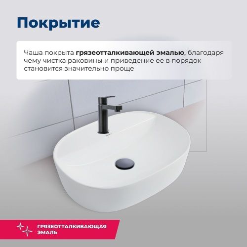 Раковина керамическая Aquanet Lake LAKE-2 50х40 накладная цвет белый 1 отверстие под смеситель - фото 3