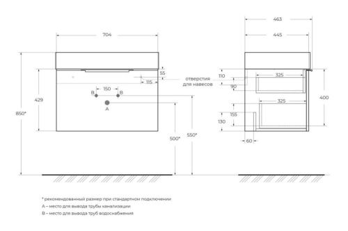 Тумба под раковину Cezares PREMIUM 55440 70х40 подвесная цвет зеленый - фото 2