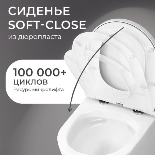 Унитаз подвесной Iberica Blanca Bilbao IB.BLB.231.1B1 белый с сиденьем микролифт безободковый каскадный смыв - фото 5