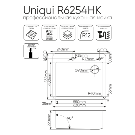 Кухонная мойка Melana ProfLine MLN-R6254HK 60х55 цвет серый поверхность матовая
