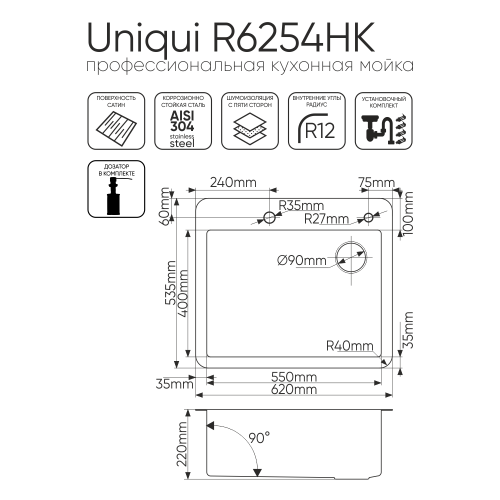 Кухонная мойка Melana ProfLine MLN-R6254HK 60х55 цвет серый поверхность матовая - фото 5