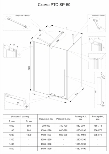 Душевой уголок Veconi Premium Trento PTC50-SP-15090-GR-01-C4 150х90 стекло прозрачное профиль графит без поддона - фото 2
