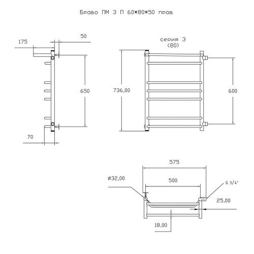 Полотенцесушитель водяной Тругор Браво Браво3/ПМ608050Пправ 55х80 хром - фото 2