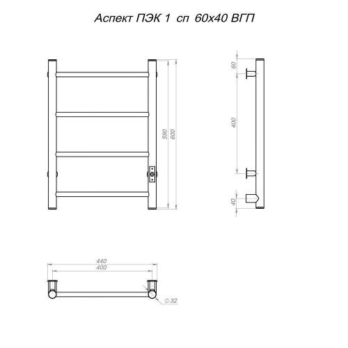 Полотенцесушитель электрический Тругор Аспект АспектПэксп1/6040ор_стВГП 40х60 оружейная сталь - фото 2