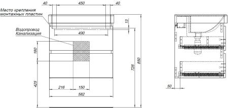 Тумба под раковину Aquanet Вега 2.0 00337947 60х50 подвесная цвет синий