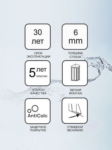 Душевая дверь Ravak Blix X0PMA0300Z1 100х195 стекло прозрачное профиль черный - фото 3