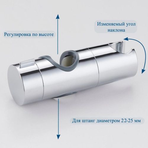 Держатель душа Bond BSH00 хром глянцевый - фото 2