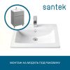Раковина из сантехнического фарфора Santek Элина WH501606 60х50 накладная цвет белый