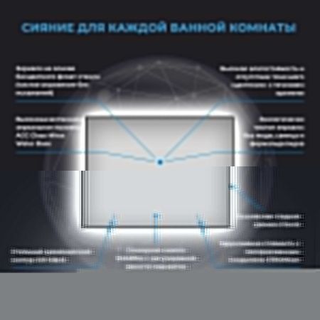 Зеркало с подсветкой Wellsee 7 Rays' Spectrum 172201030 100х70 подвесное