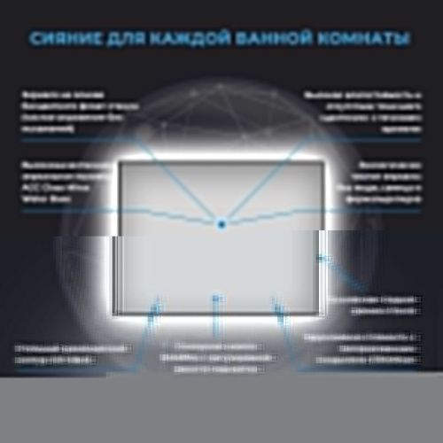 Зеркало с подсветкой Wellsee 7 Rays' Spectrum 172201090 120х80 подвесное - фото 4