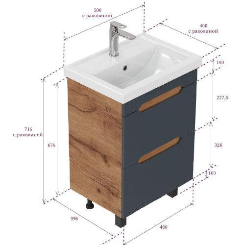 Тумба под раковину Onika Айленд 105042 50х40 - фото 3