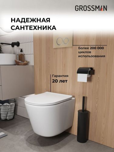 Инсталляция + кнопка смыва + унитаз Grossman Galaxy 97.4477SQ.01.310 - фото 5