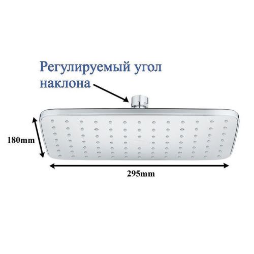 Верхний душ Bond Cube B07-9900 30х20 хром - фото 2