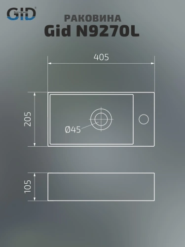 Раковина керамическая Gid Suspendido 61127L 40х20 подвесная цвет белый 1 отверстие под смеситель - фото 2