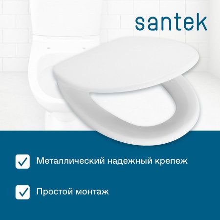 Крышка сиденье для унитаза Santek Бореаль 1WH106915