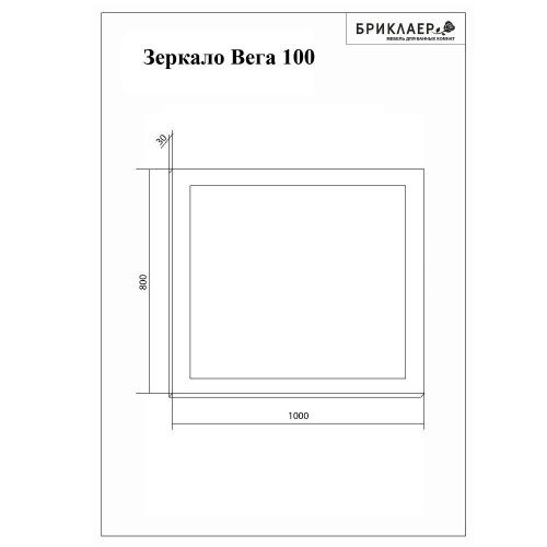 Зеркало с подсветкой Бриклаер 4627125414381 100х80 подвесное - фото 3