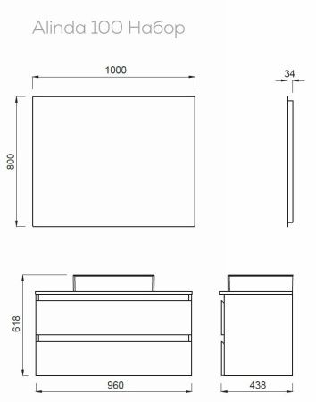 Зеркало Creavit Alinda AD4100.02 100х80