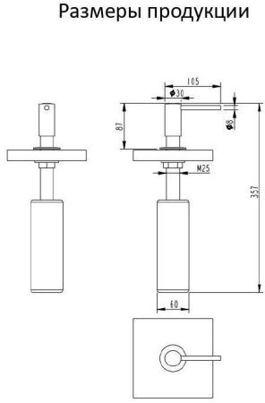 Дозатор для мыла Grocenberg AC0032