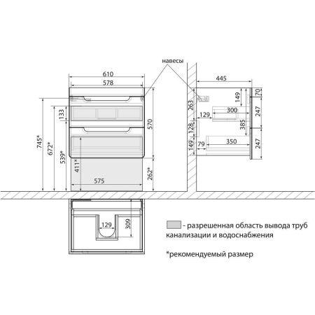 Тумба под раковину LeMark Olivia LM08OL65T 60х40 подвесная цвет белый
