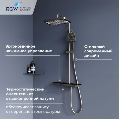 Душевая стойка RGW Shower Panels 51140134-11 настенная цвет серый с термостатом - фото 2