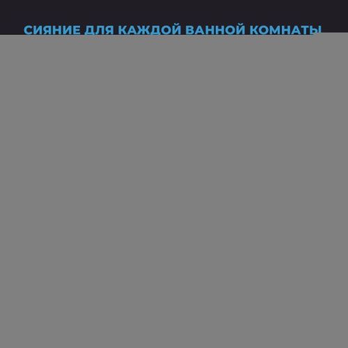 Зеркало с подсветкой Wellsee 7 Rays' Spectrum 172201410 120х80 подвесное - фото 4