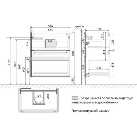 Тумба под раковину LeMark Buno LM04B60T 60х40 напольная цвет белый