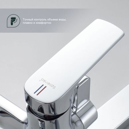 Душевая стойка Splenka S30.24 настенная цвет хром