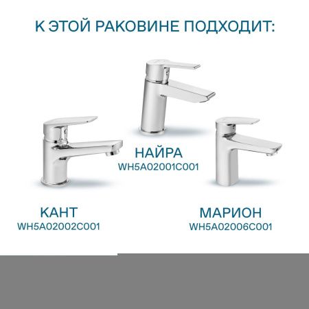 Раковина из сантехнического фарфора Santek Ладога WH110256 50х40 накладная цвет белый