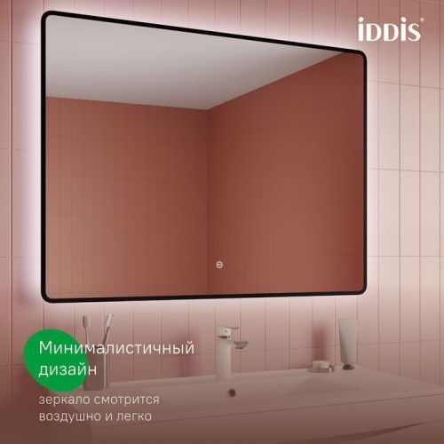 Зеркало Iddis Cloud CLX1000i98 100х80 подвесное - фото 5