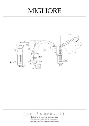 Смеситель Migliore LEM SWAROVSKI 18882 на борт ванны хром - фото 2