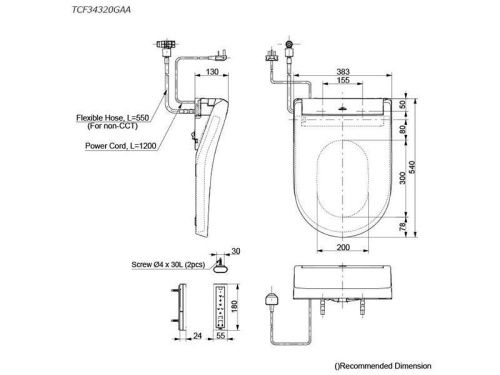 Крышка сиденье электронное TOTO TCF34320GAA#NW1 - фото 2