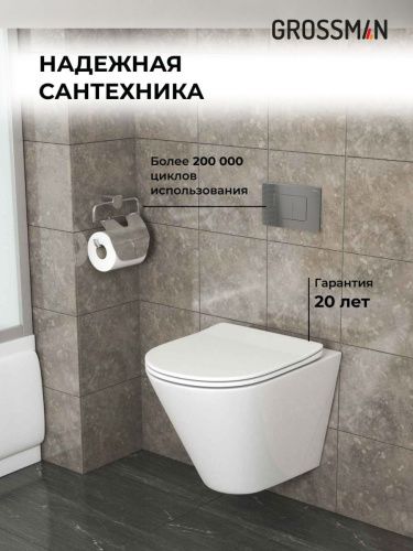 Инсталляция + кнопка смыва + унитаз Grossman Classic 97.4477S.04.42M - фото 5