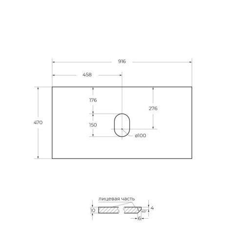 Столешница BelBagno KEP-90-BO-W0 90х50 накладная - фото 2