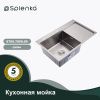 Кухонная мойка Splenka S705.7850.05 80х50 цвет серый поверхность матовая