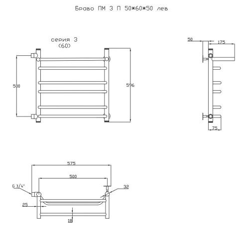 Полотенцесушитель водяной Тругор Браво Браво3/ПМ506050Плев 60х60 хром - фото 2