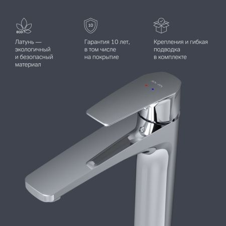 Смеситель Am.Pm Gem F90A92000 на раковину хром