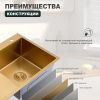 Кухонная мойка Splenka S704.7850.03 80х50 цвет золото поверхность матовая