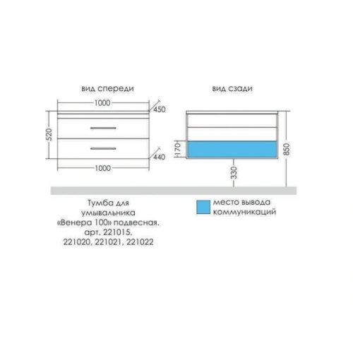 Тумба под раковину СанТа Венера 221022 100х40 подвесная цвет серый - фото 3