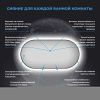 Зеркало с подсветкой Wellsee 7 Rays' Spectrum 172201960 120х60 подвесное