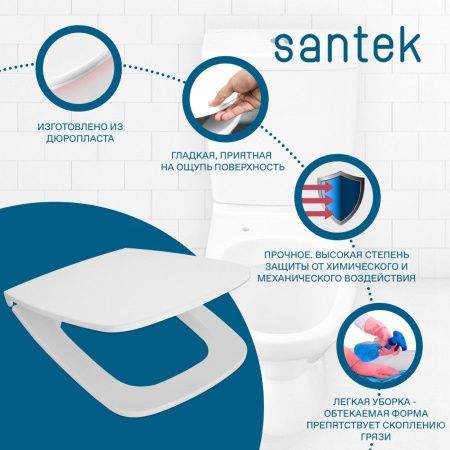 Крышка сиденье для унитаза Santek Нео 1WH302449