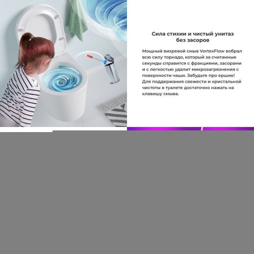 Унитаз подвесной Wellsee Éclatant 182615001 белый с сиденьем микролифт безободковый смыв торнадо - фото 4