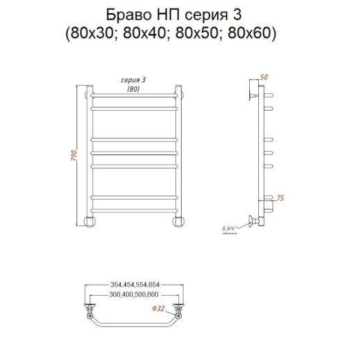 Полотенцесушитель водяной Тругор Браво Браво3/нп8050 55х80 хром - фото 2