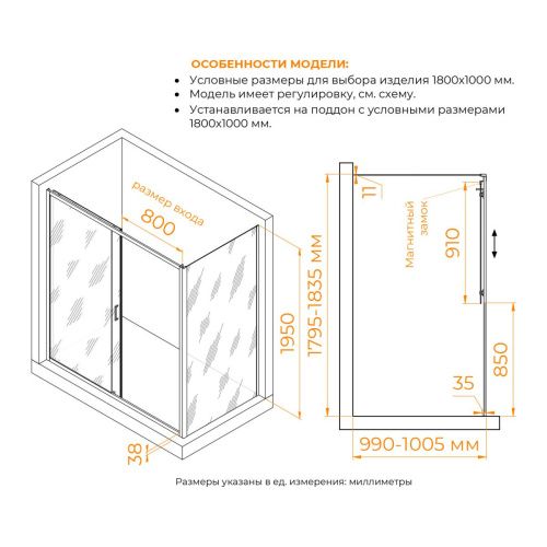 Душевой уголок RGW Passage 410874180-11 180х100 стекло прозрачное профиль хром без поддона - фото 5