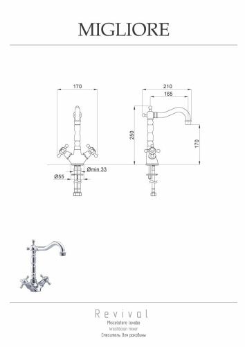 Смеситель Migliore REVIVAL 19503 на раковину хром - фото 2